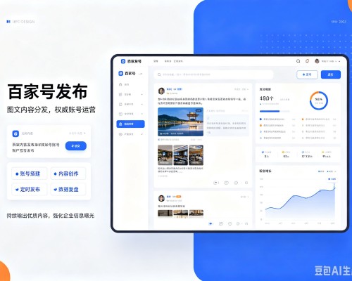滦南百家号信息发布代运营